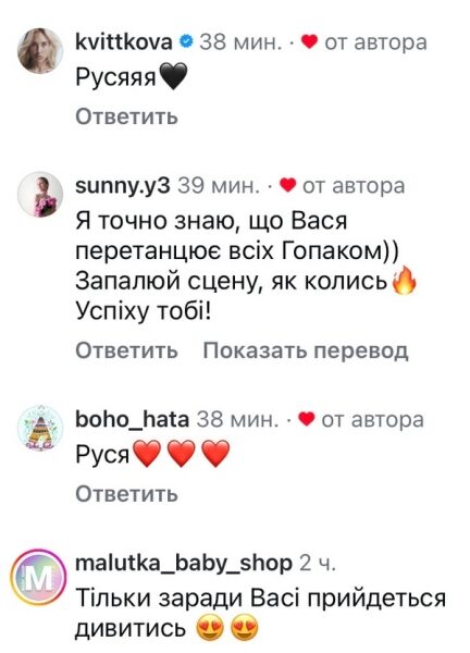 Перетанцює всіх: мережа відреагувала на&nbsp;перших учасників &laquo;Танців з&nbsp;зірками&raquo;