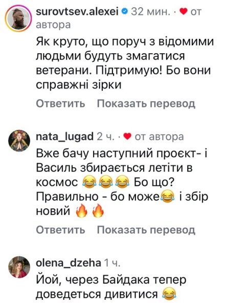 Перетанцює всіх: мережа відреагувала на&nbsp;перших учасників &laquo;Танців з&nbsp;зірками&raquo;