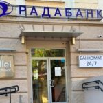 Приватні банки між викликом і можливістю: як фінансова система готується до відбудови