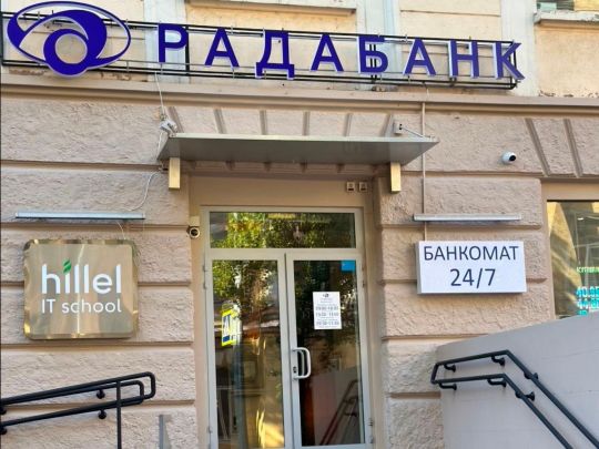 Приватні банки між викликом і&nbsp;можливістю: як&nbsp;фінансова система готується до&nbsp;відбудови