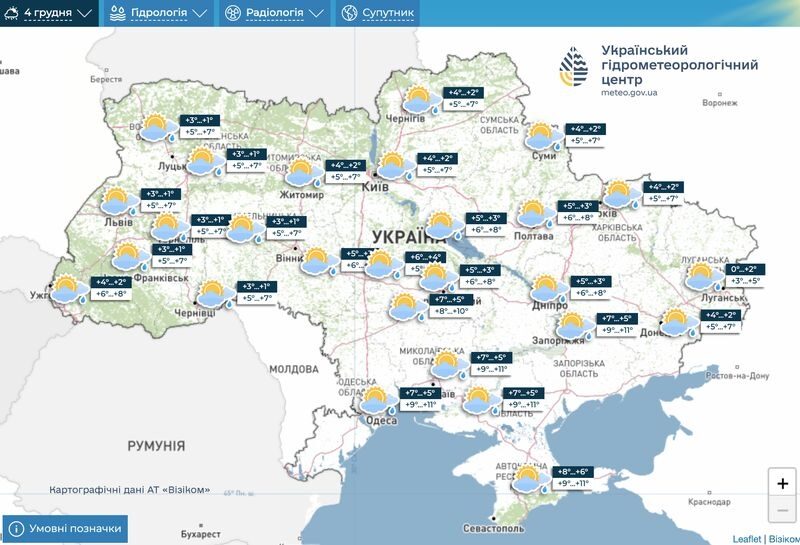 Тумани та&nbsp;хороший &laquo;плюс&raquo;: синоптики обіцяють аномально теплий перший тиждень зими
