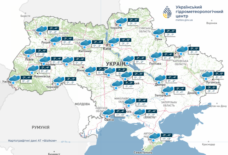 Циклон прийшов надовго: якою буде погода в&nbsp;Україні у&nbsp;перші дні січня