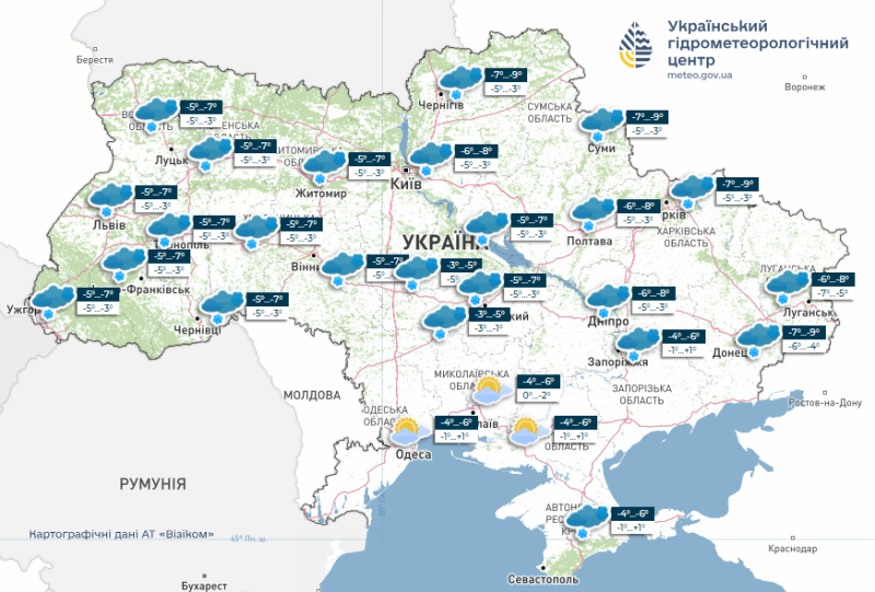 Циклон прийшов надовго: якою буде погода в&nbsp;Україні у&nbsp;перші дні січня