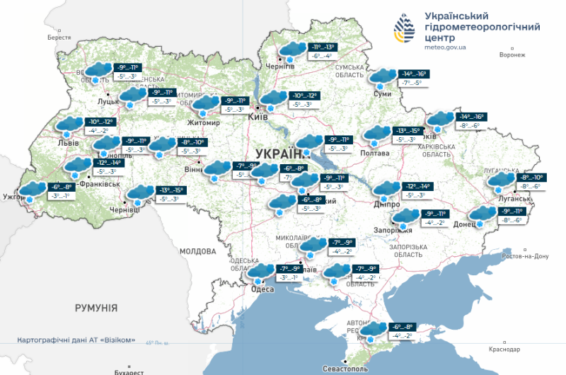 Циклон прийшов надовго: якою буде погода в&nbsp;Україні у&nbsp;перші дні січня