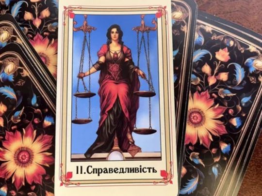 Левам&nbsp;&mdash; &laquo;Сонце&raquo; та&nbsp;яскраві моменти, Скорпіонам&nbsp;&mdash; &laquo;Смерть&raquo; і&nbsp;очищення: Таро-прогноз на&nbsp;31 січня