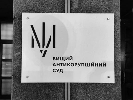 Масштабна схема контрабанди: суд призначив 10 млн грн застави ексочільнику ДПСУ Дейнеці