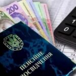 Мільйони українців ризикують залишитися без пенсії: чому це можливо