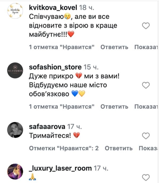 &laquo;Немає слів, щоб описати цей біль&raquo;: росіяни знищили магазин Андре Тана у&nbsp;Херсоні (фото)