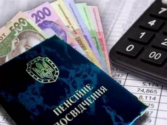 Пенсія українців зросте на&nbsp;1000 гривень: коли очікувати на&nbsp;збільшення