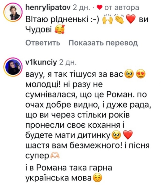 Скоро буде малюк: популярна співачка чекає на&nbsp;первістка