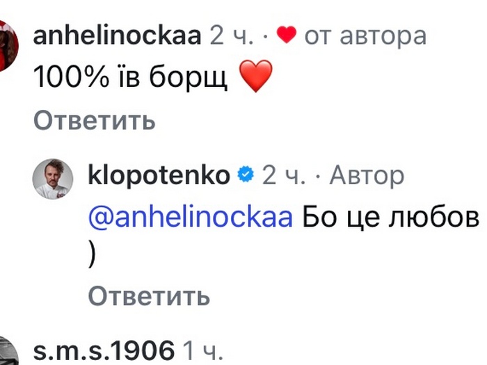 Бо&nbsp;це&nbsp;&mdash; любов: відомий шеф-кухар про меню для Бориса Джонсона
