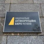 «Гучні затримання без фіналу»: Тарас Загородній про результати роботи НАБУ та САП