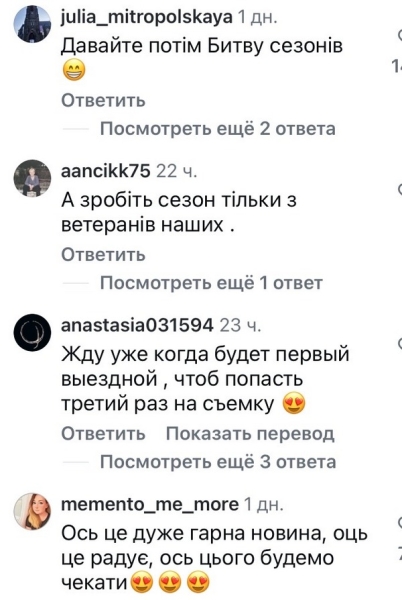 Нарешті: мережа відреагувала на&nbsp;повернення популярного телешоу