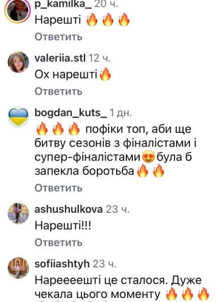 Нарешті: мережа відреагувала на&nbsp;повернення популярного телешоу