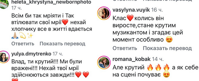 Всім би&nbsp;так: хлопець шокував Тараса Тополю та&nbsp;глядачів під час виступу