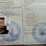 На границе в Одесской области задержали мужчину «с инвалидностью»