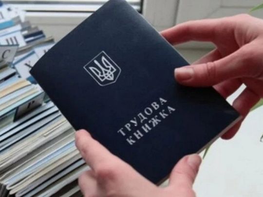 Оцифрування трудових книжок: чому Пенсійний фонд не&nbsp;враховує роки праці