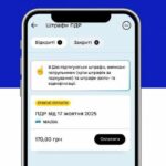 В Україні хочуть змінити правила оплати штрафів автомобілістами