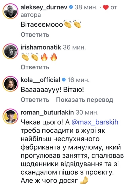 Я&nbsp;в&nbsp;шоку: популярний співак став ведучим відомого телепроєкту
