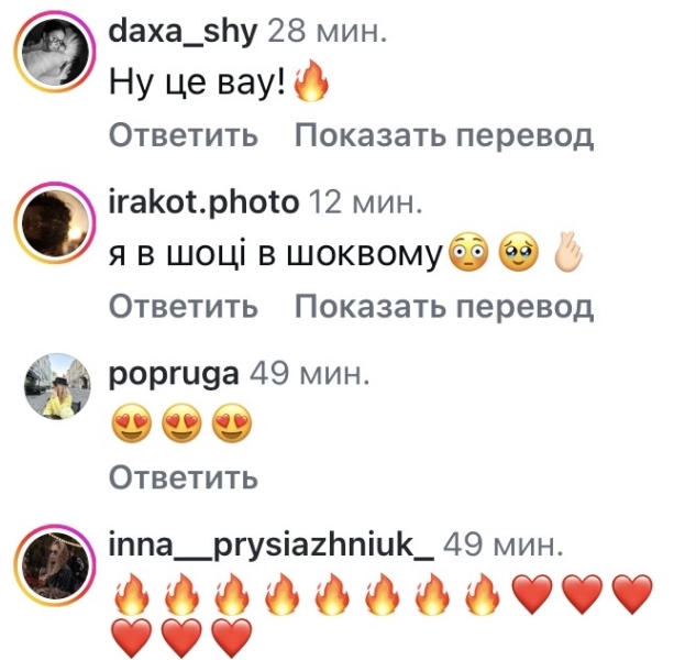 Я&nbsp;в&nbsp;шоку: популярний співак став ведучим відомого телепроєкту