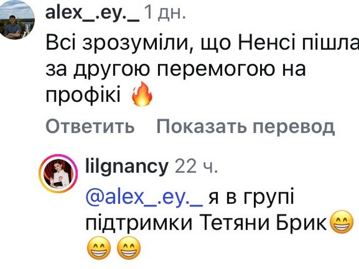 Неочікуваний поворот: переможниця популярного реаліті пішла на&nbsp;&laquo;МастерШеф&raquo;