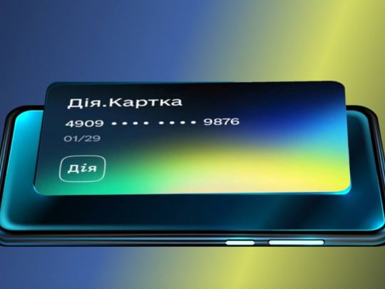 В&nbsp;Україні змінюють систему дитячих виплат: як&nbsp;працюватиме новий механізм