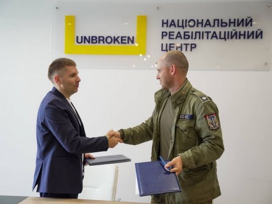 Реабілітація Героїв: фонд &laquo;Надія&raquo;, Валерій Дубіль, Християнський корпус та&nbsp;UNBROKEN підписали меморандум про співпрацю